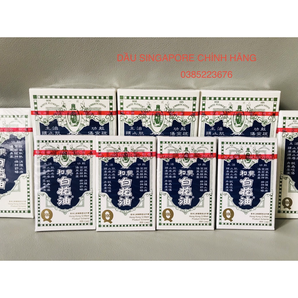 Dầu Bạch Hoa Hong Kong  20ml