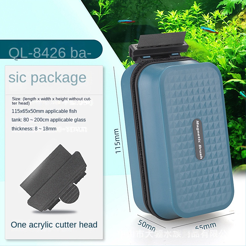 Bàn Chải Vệ Sinh Kính Bể Cá Hai Mặt Từ Tính Siêu Mạnh