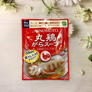 HẠT NÊM AJINOMOTO VỊ GÀ 50G