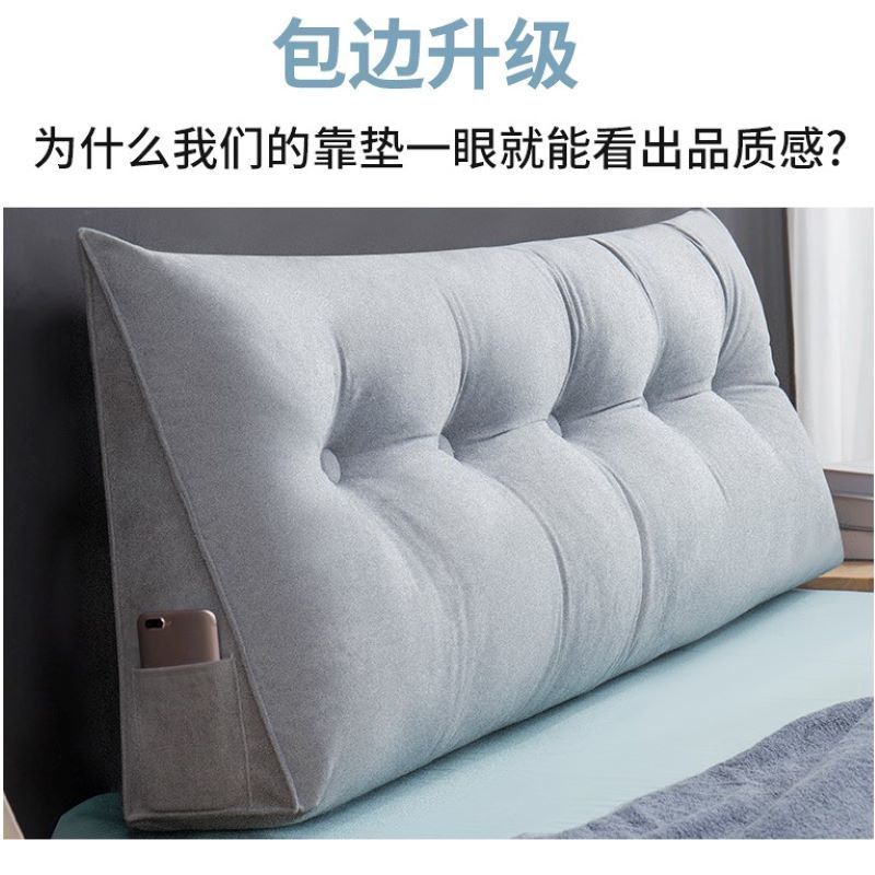 Gối tựa lưng hình tam giác cỡ lớn mềm mại có thể tháo rời và giặt sạch tiện lợi