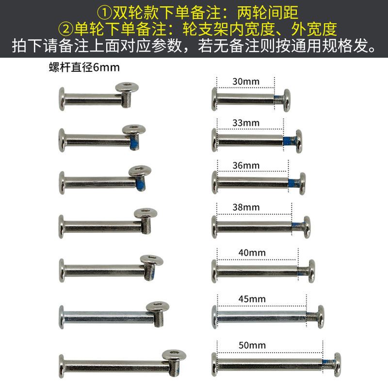 Bánh Xe Cao Su Thay Thế Thông Dụng Cho Vali Du Lịch