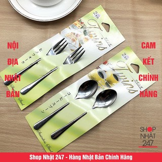 Dĩa inox Twins