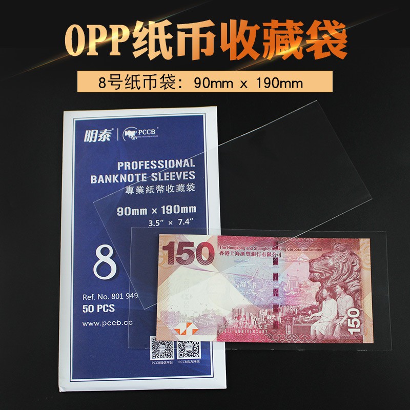 Túi Phơi OPP Đựng Tiền Của PCCB PHUKIENSUUTAM - TPOPP20