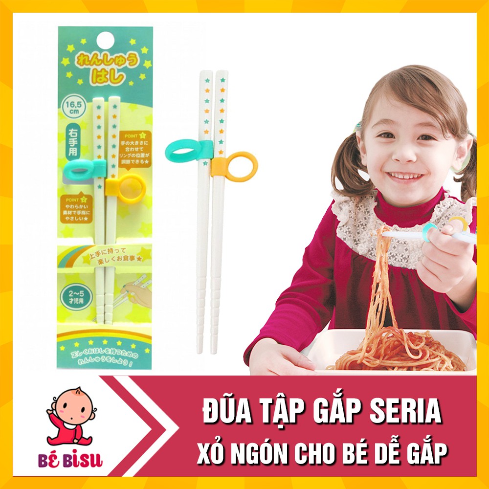 Đũa tập gắp xỏ ngón Seria cho bé- Hàng nội địa Nhật