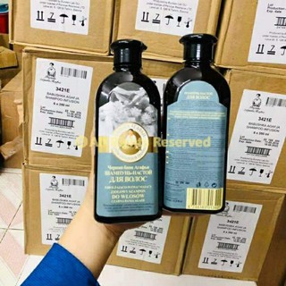 DẦU GỘI THẢO DƯ.ỢC AGAFIA (350ML)