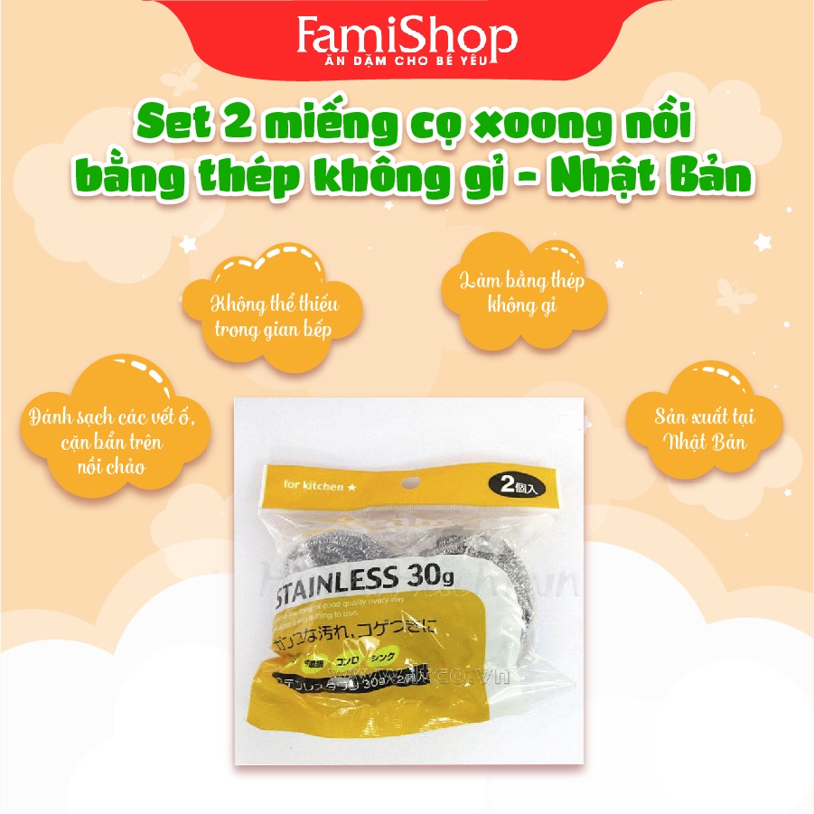 FamiShop Set 2 miếng cọ xoong nồi bằng thép không gỉ - Nhật Bản