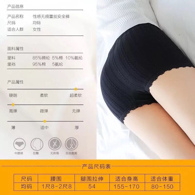 Quần Mặc Trong Váy Ngắn Coton Dệt Gân Cao Cấp | BigBuy360 - bigbuy360.vn