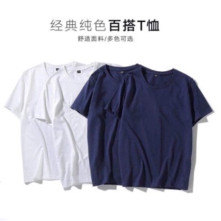 Combo set 4 áo thun unisex sỉ