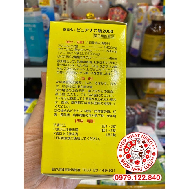 Lọ đựng 300 viên vitamin vtm C Nhật bản (2000mg)