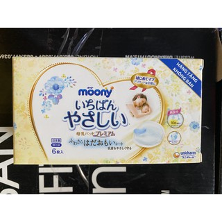 MIẾNG LÓT THẤM SỮA MOONY 6 MIẾNG ( HÀNG KHUYẾN MÃI )