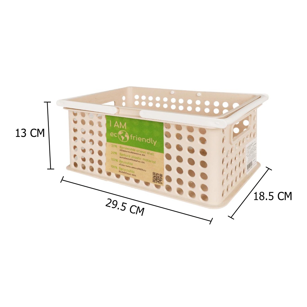 HomeBase STACKO Rổ nhựa đựng đồ có thể xếp chồng lên nhau Friendly sz S Thái Lan W29.5xH13xD18.5cm màu xanh kem