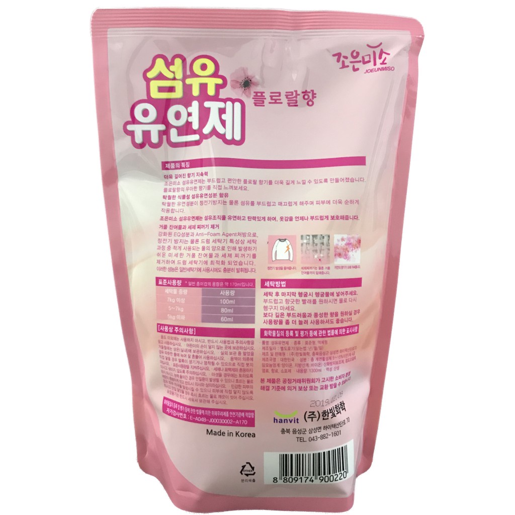 Nước xả vải Miso Hàn Quốc 1300ml