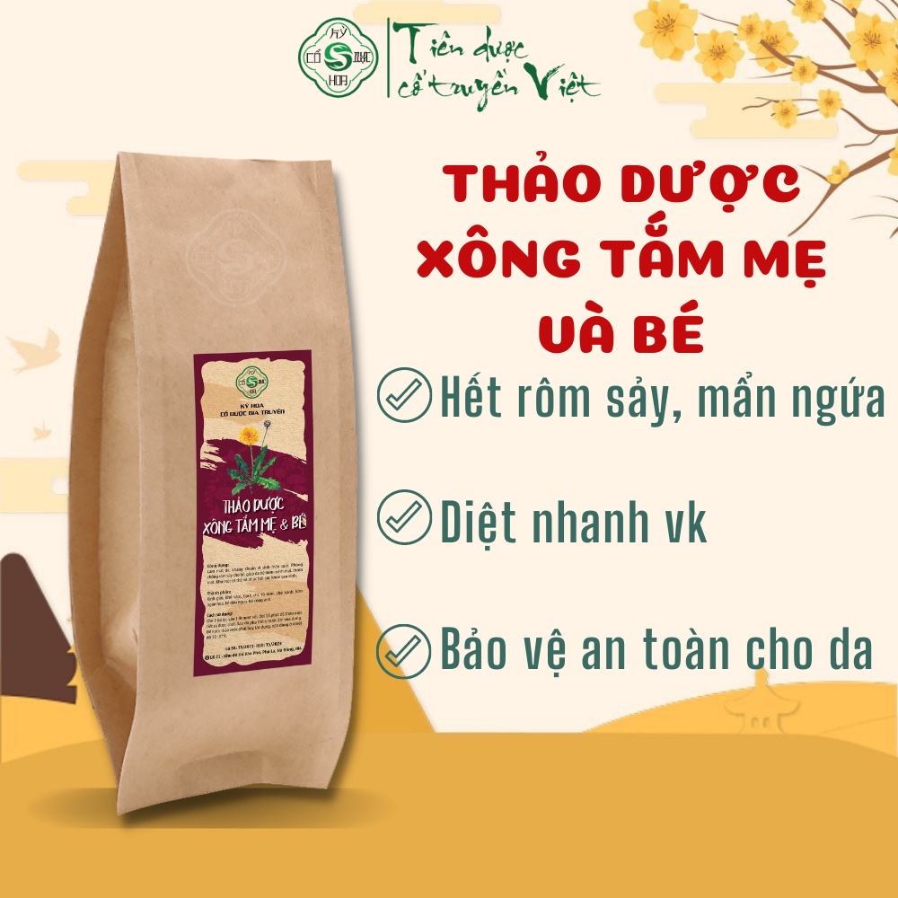 Thảo dược xông tắm sau sinh giúp khử khuẩn, ngừa rôm sẩy, mẩn ngứa, mề đay, dị ứng cho mẹ và bé sau sinh Cổ dược Kỳ Hoa