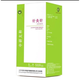 KIM CHÂM CỨU THÁI HÒA (hộp 500 KIM) SIÊU RẺ - SIÊU TIẾT KIỆM