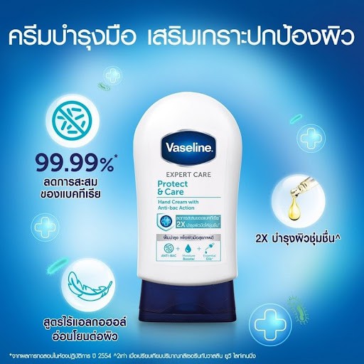 Kem Dưỡng Da Tay Cấp Ẩm VASELINE Intensive Care/Expert Care 85ml - 2 loại