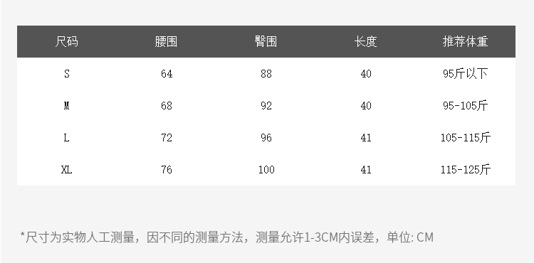 Chân Váy Denim Dáng Chữ A Phong Cách Hàn Quốc | BigBuy360 - bigbuy360.vn
