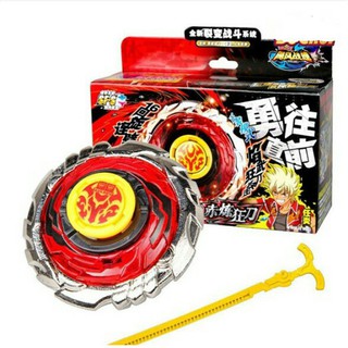 Con quay Nado chiến thần vô cực cho các bé