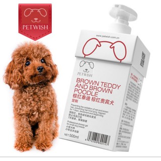 POOLDE ,PETWSH sữa tắm đặc biệt dành cho dòng chó  POOLDE 😻 sữa tắm đặc biệt dành cho  POOLDE nâu đỏ 😻