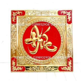 CHỮ ĐỨC PHONG THUỶ  CAO 55 x 55 CM VUÔNG  CHẤT LIỆU  BẰNG  ĐỒNG