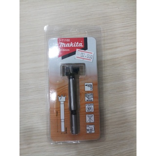Mũi khoét gỗ Makita