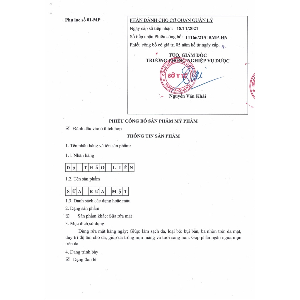 Sữa Rửa Mặt Dạ Thảo Liên 150ml | Da Thao Lien brand facial cleanser 150ml |