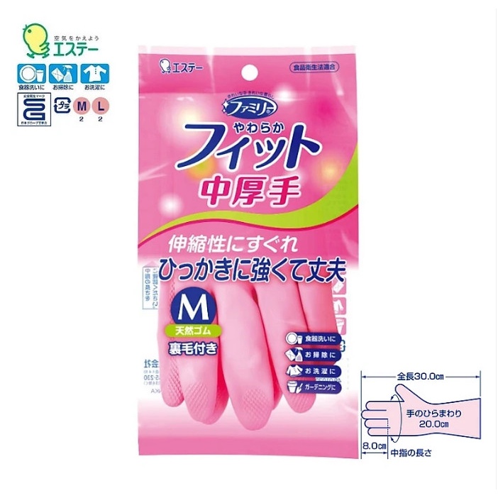 Găng tay cao su mềm mại tự nhiên size M - hàng nhập khẩu Nhật Bản