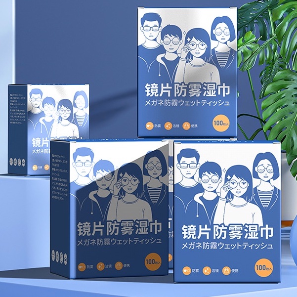 Hộp 100 khăn lau kính Nano chống bám hơi nước, vân tay tiện dụng nhỏ gọn