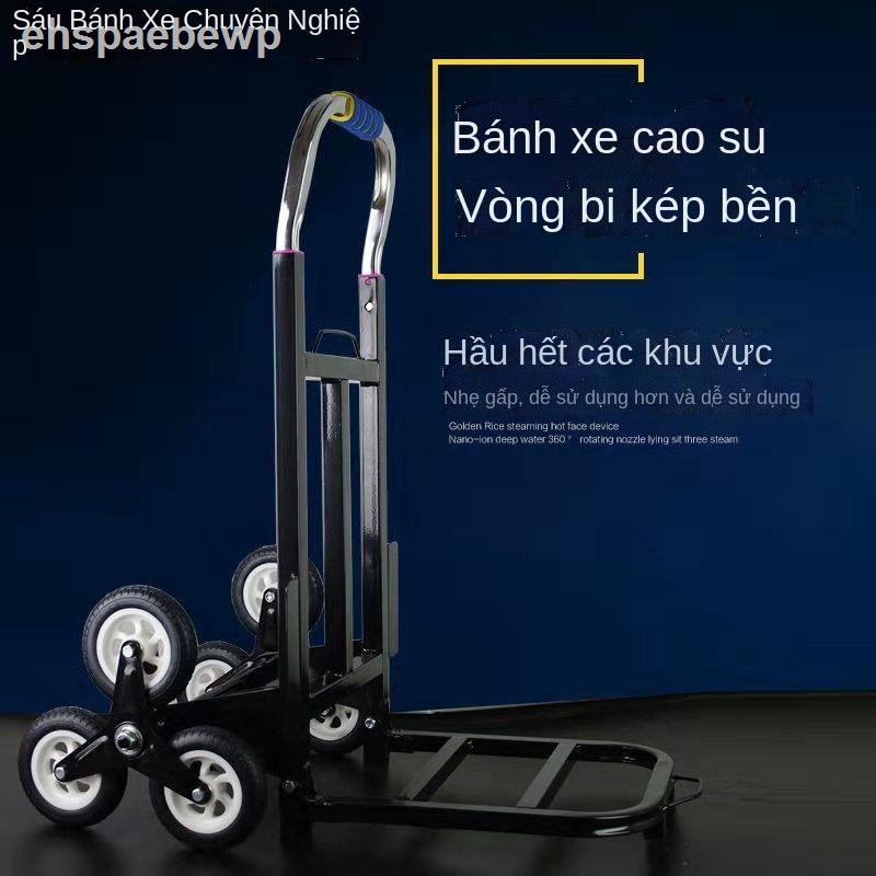 ∋ ✒ (Giá Hủy Diệt)Xe tải hành lý hạng nặng vua leo cầu thang đẩy tay gấp di động kéo núi hiện vật