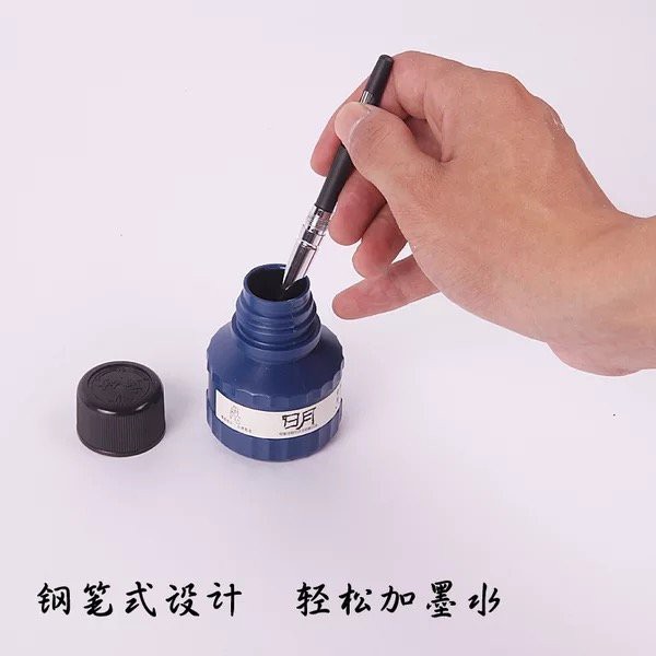 Bút lông luyện viết thư pháp, tiếng Trung