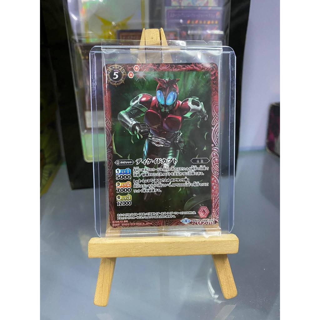 Lá Thẻ Bài Chính Hãng Bandai Kamen RIder Decade - Kabuto Form