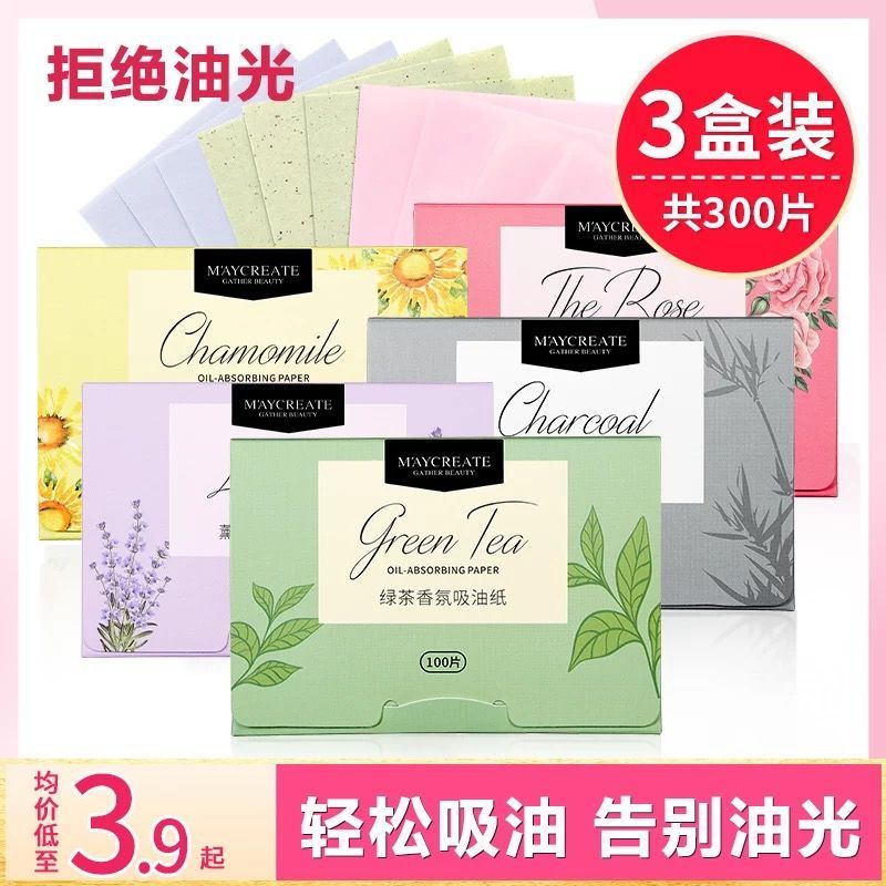 Hương Thơm Tươi Mát Kiểm Soát Dầu Hấp Thụ Dầu Mặt Nữ Sinh Viên Trang Điểm Trang Điểm Mặt Kiểm Soát Dầu Thấm Mồ Hôi Mùa Dầu Giấy Ra Khỏi Cần Thiết | BigBuy360 - bigbuy360.vn