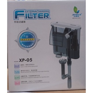 Lọc thác Jeneca XP-05 kèm lọc váng công suất 3W cho hồ cá, thủy sinh để bàn 25-30cm