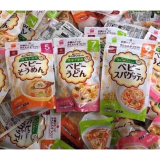 Mì somen tách muối Hakubaku cho bé 5m 7m 9m (100g)