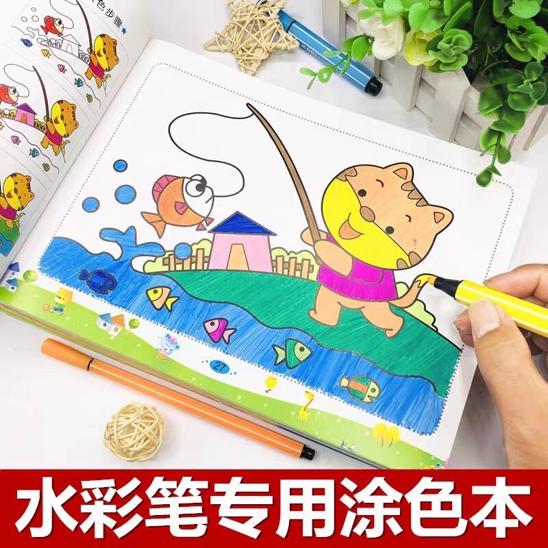 Sách tô màu cho trẻ em Sách tô màu cho trẻ em Sách tô màu cho trẻ em Sách tô màu cho trẻ mẫu giáo Sách tô màu cho trẻ em từ 3 đến 6 tuổi