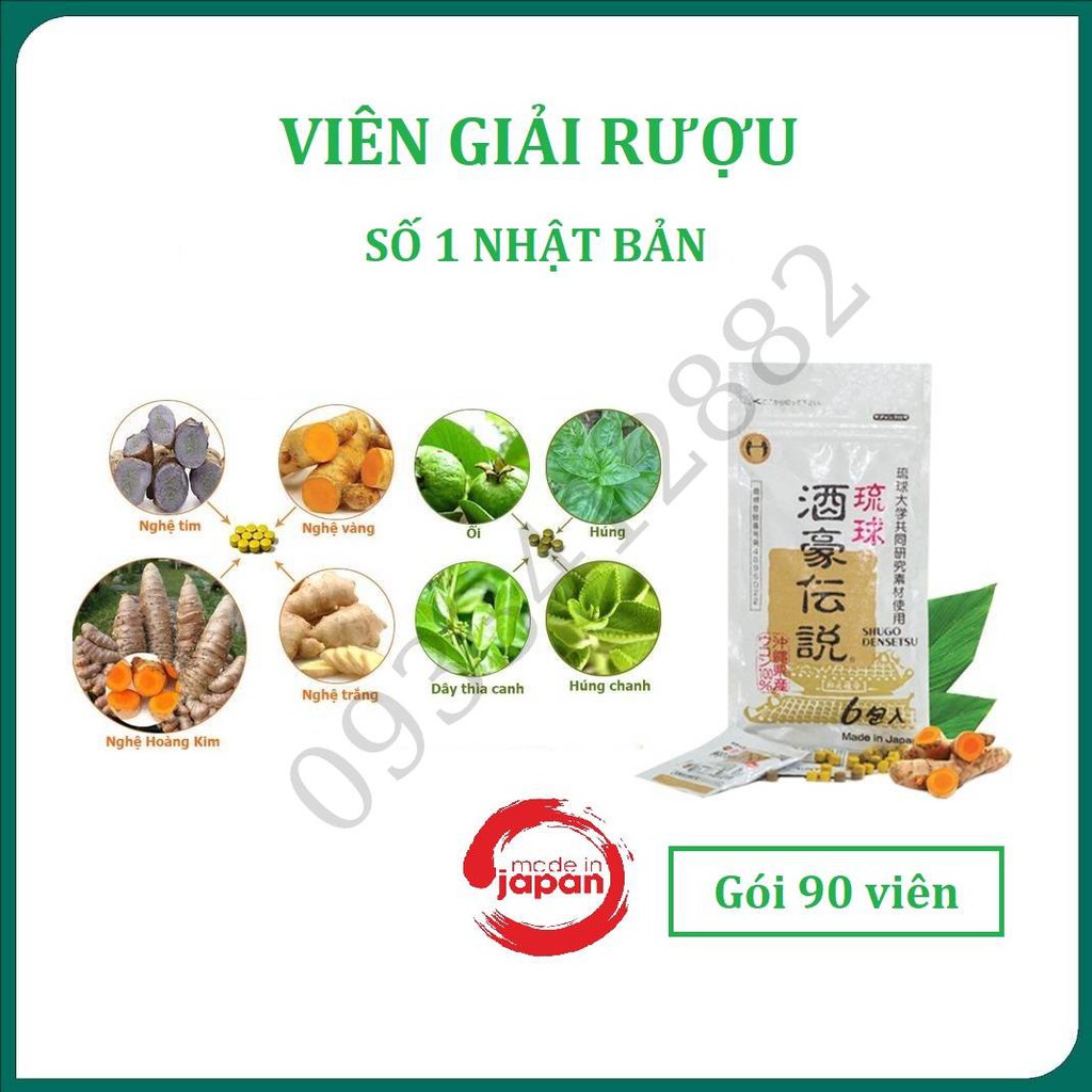 Mát gan, Viên giải r.ượu Shugo Densetsu Premium, bảo vệ gan 6 gói nhỏ - Hàng nhập khẩu Nhật Bản