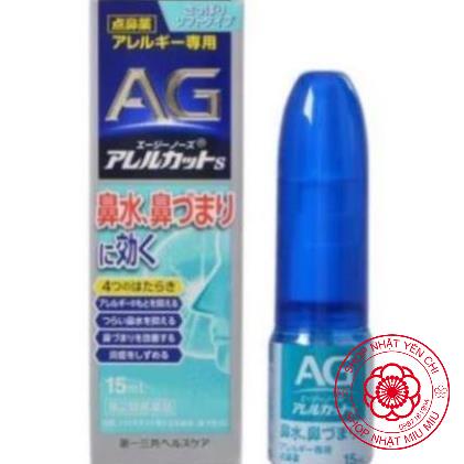 Xịt xoang ngạt mũi AG Nhật Bản 15ml và 30ml các màu