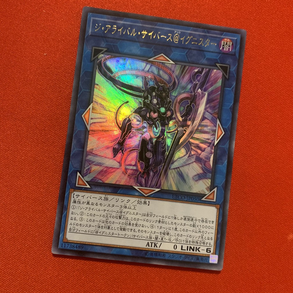 Thẻ Bài Yugioh Chính Hãng] The Arrival Cyberse @Ignister