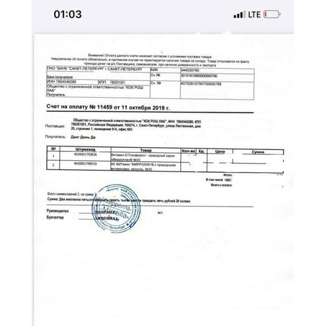 Viên uống đẹp da vitamin E hũ 30 viên của Nga 270mg chính hãng | BigBuy360 - bigbuy360.vn