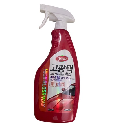Xịt dưỡng bóng dàn áo CAREX - Làm bóng nhanh và chống bám bụi tốt