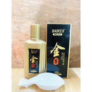 Mực thư pháp, mực tàu vàng đồng Baoke
