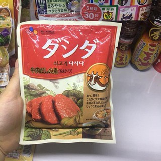 Hạt nêm vị bò dashida cj cho bé ăn dặm