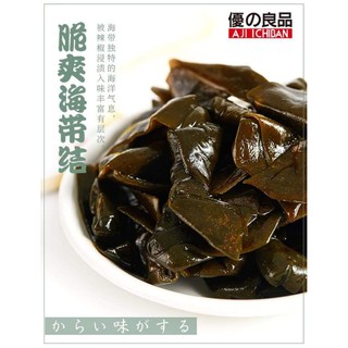 TẢO BẸ TẨM VỊ ĂN LIỀN