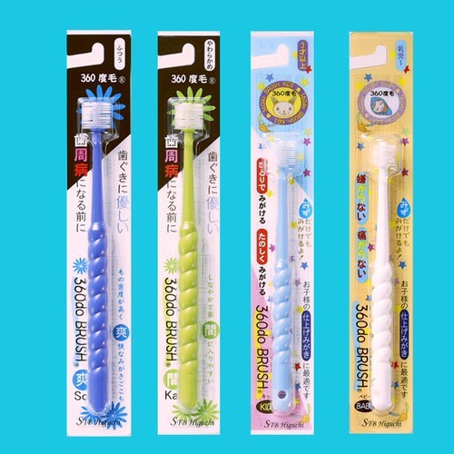 [Hỏa Tốc HN] Bàn chải đánh răng 360 độ Higuchi cho trẻ từ 3 tuổi Nội địa Nhật Bản