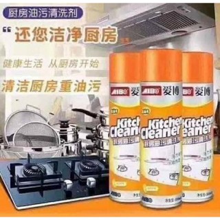 Bình xịt bếp Kitchen clear vàng