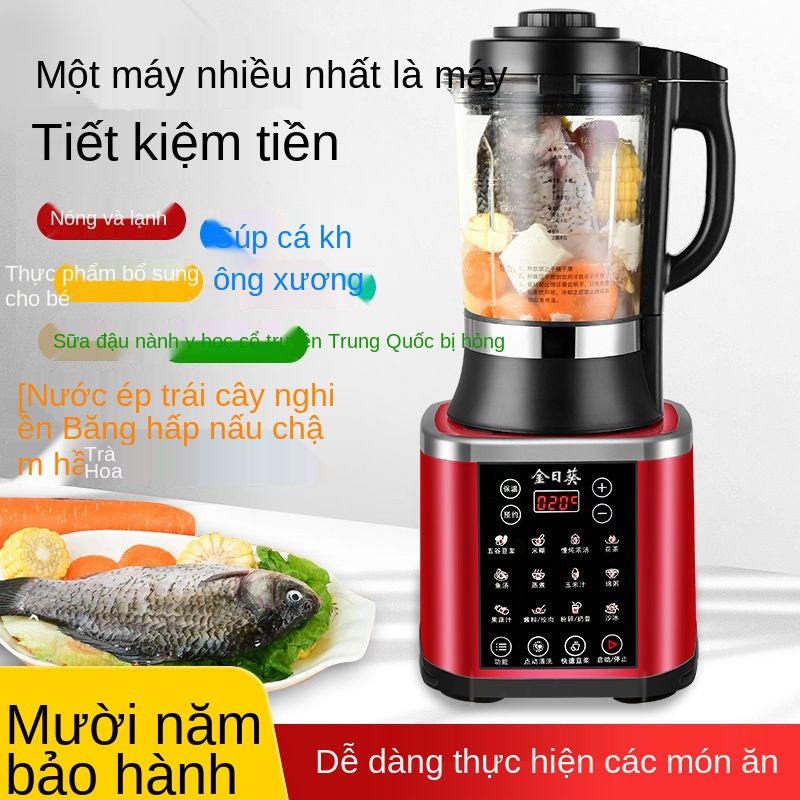 Máy tường hỏng Jinrikui chính hãng đun nóng làm sữa đậu nành tự động gia đình nấu nước ép trái cây không xỉ đa