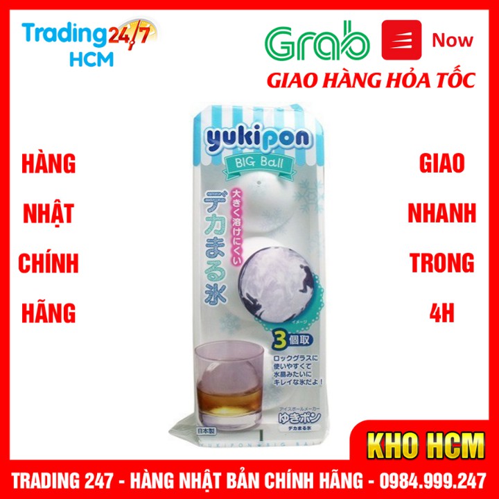 [Hỏa tốc HCM] Khay đá Kokubo 3 viên tròn lớn NỘI ĐỊA NHẬT BẢN