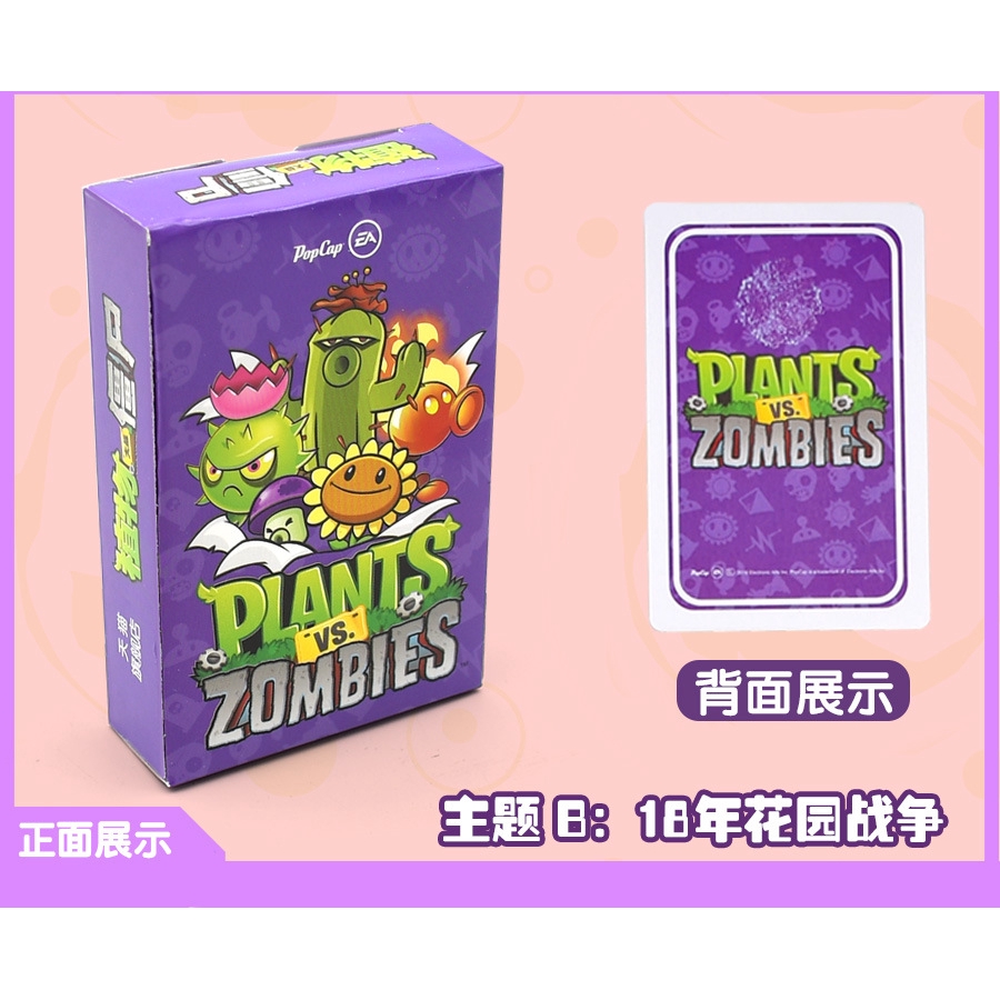 ♣Album thẻ bài thiết kế dễ thương♣ Mô hình đồ chơi Plants Vs Zombies♣Bộ bài tây đồ chơi cho bé