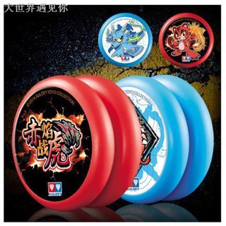 Đồ Chơi yoyo 5 Quả Bóng yoyo Màu Đen Bằng Sắt676317