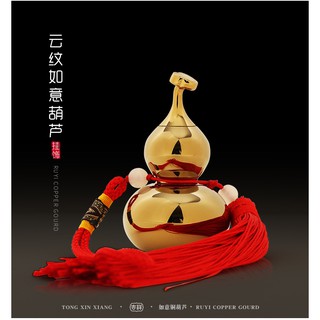 Hồ lô như ý quan âm