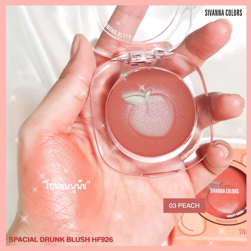 Má Hồng Juicy Sivanna HF926